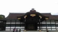 Kyoto jour 3