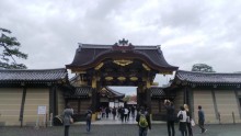 Kyoto: Jour 2
